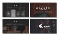 「ANT出品」中文复古日系风格幻灯片示例7