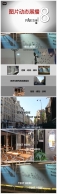 图片动态展播PPT模板之巴黎街拍 (8)示例8