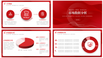 【耀你好看】中文红色年终总结工作计划模板3示例5
