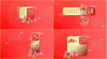 【喜迎春节】过年新年红色喜庆节日庆典传统古典国风示例4
