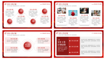 【耀你好看】中文红色工作总结计划模板12示例4