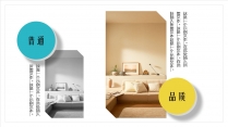 公寓&房区&私人别墅 房屋销售 介绍模板示例4