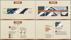 【经典·精致】“木香”创意主题商务总结汇报模板示例7