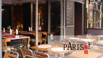 图片动态展播PPT模板之巴黎街拍 (5)示例4