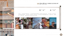 【非遗】新中式国风非遗传承工作总结报告模板示例6