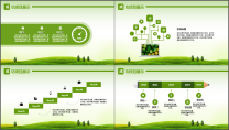 绿色星球公益环保工作总结模板示例4
