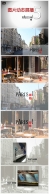 图片动态展播PPT模板之巴黎街拍 (5)示例8