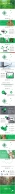 【视觉系—动画】LOMO清新绿大气商务模板示例8
