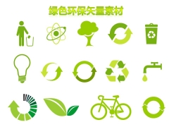 【PPT元素】绿色环保可编辑素材，共14个示例1