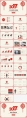 【合集】2017红色喜庆通用年终总结模板（含4套）示例3